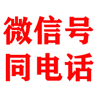 调兵山金顺讨账公司